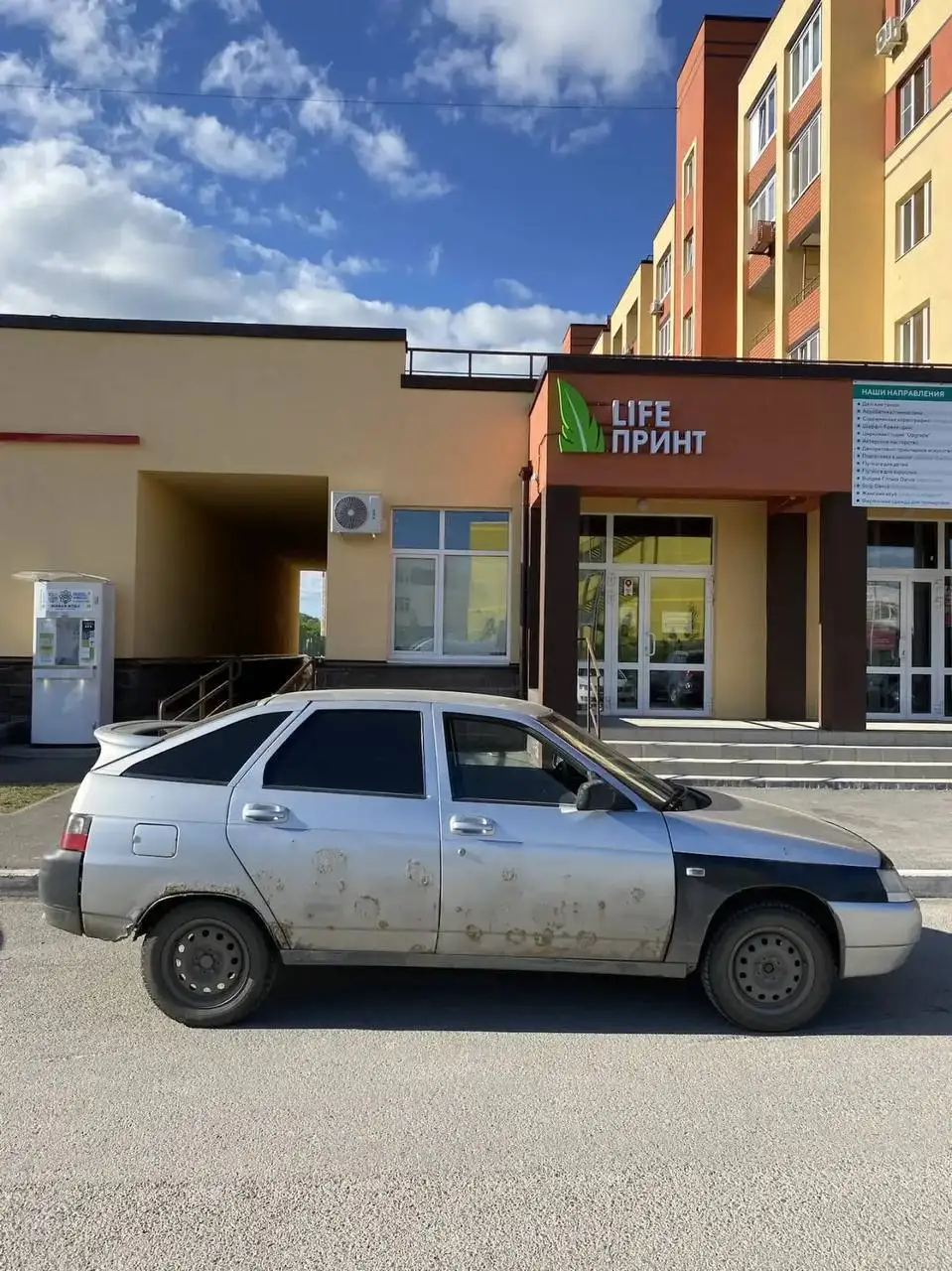 Продажа ВАЗ 2112 2004 г. - Легковые автомобили С пробегом Или null для случая несоответствия (Авто) в Уфа