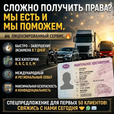 Автомобиль - Ниссан Альмера в Уфа