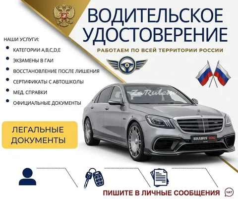 Авторынок Уфа Башкортостан - Ниссан Альмера в Уфа