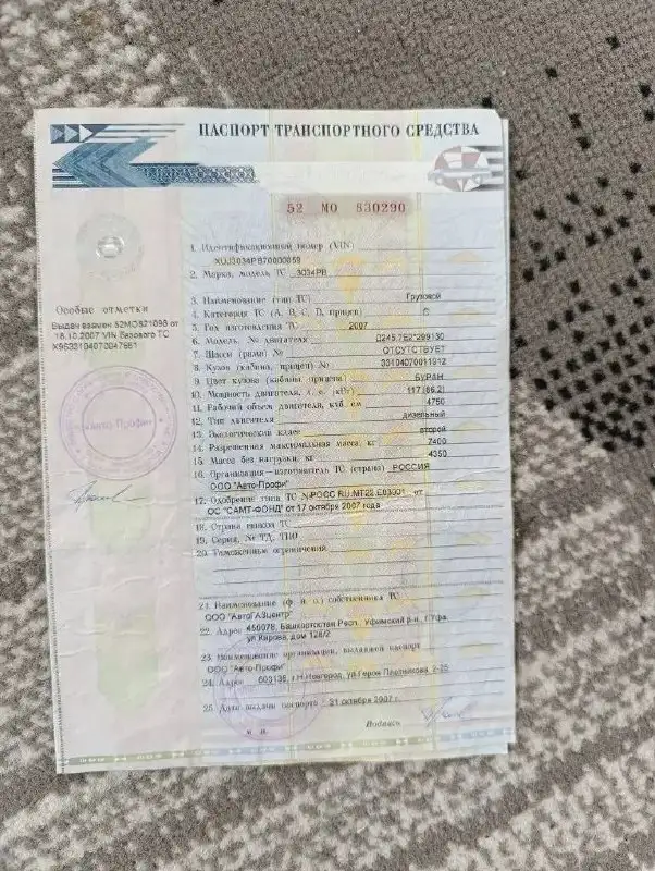 Продам Валдай 2007 - Авто в Уфа