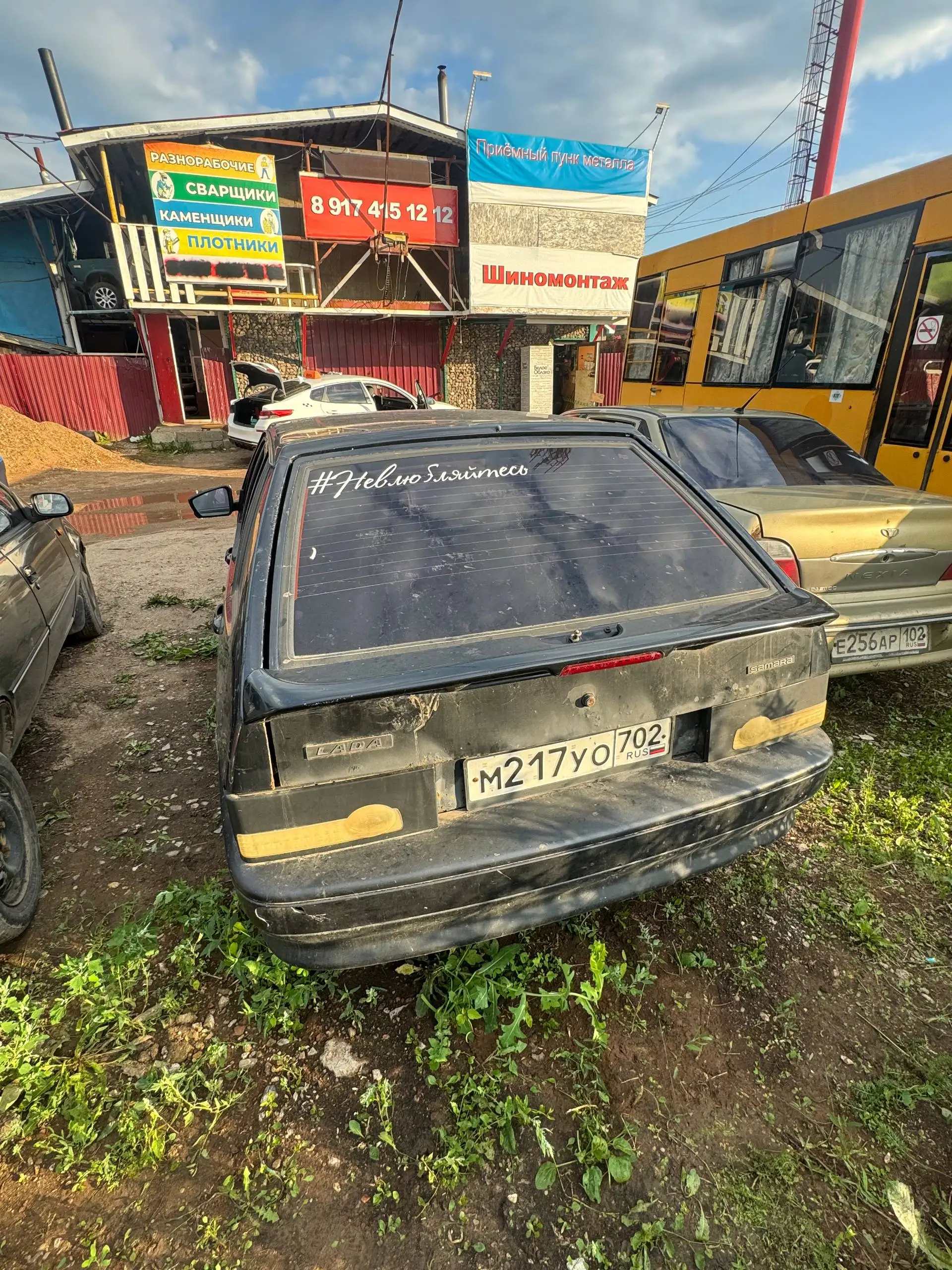ВАЗ 2114 с дефектами КПП - Легковые автомобили (Авто) в Уфа