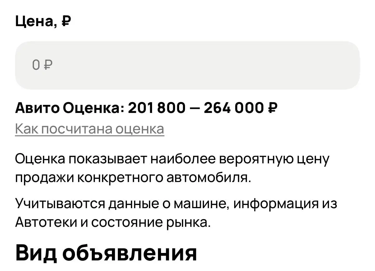 Продам ВАЗ 2114 2013 года за 120 000 ₽ - Легковые автомобили (Авто) в Уфа