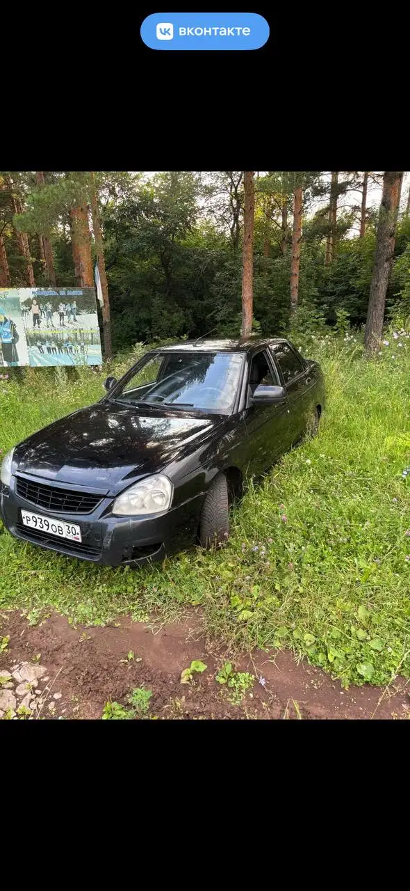 Авторынок Башкортостан - срочная продажа - Авто в Уфа
