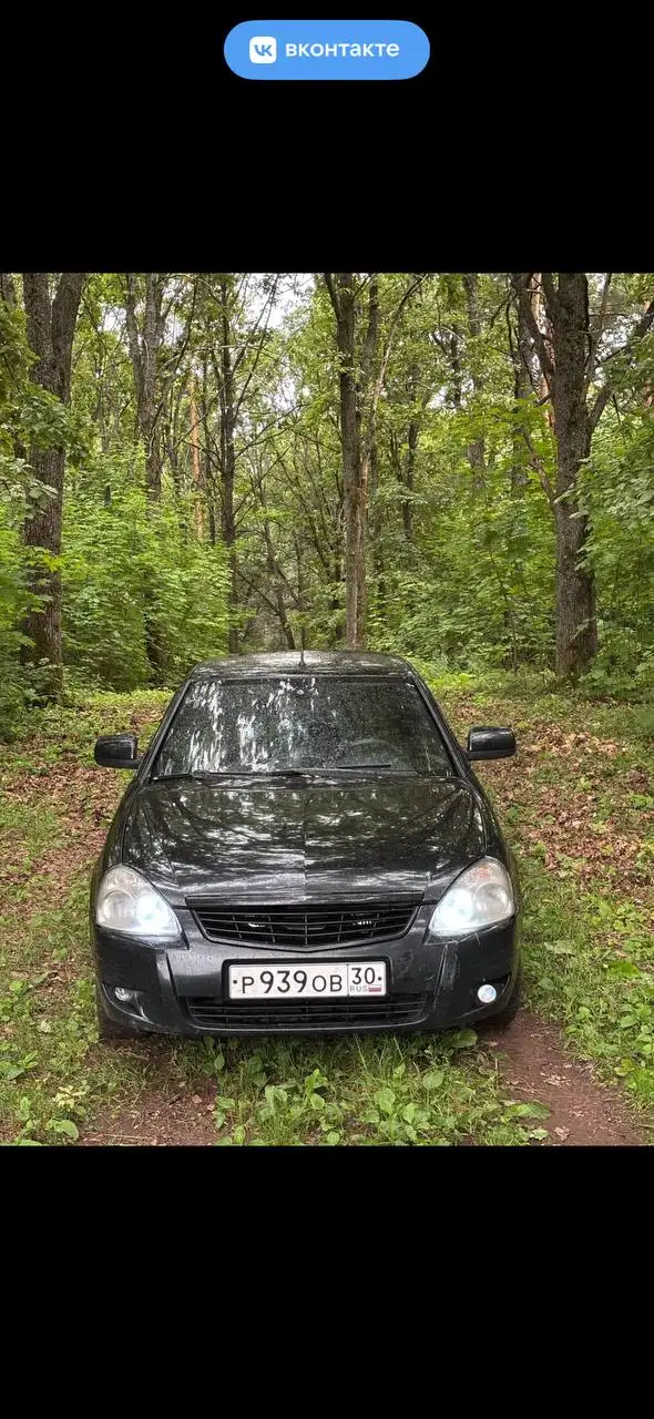 Авторынок Башкортостан - срочная продажа - Авто в Уфа