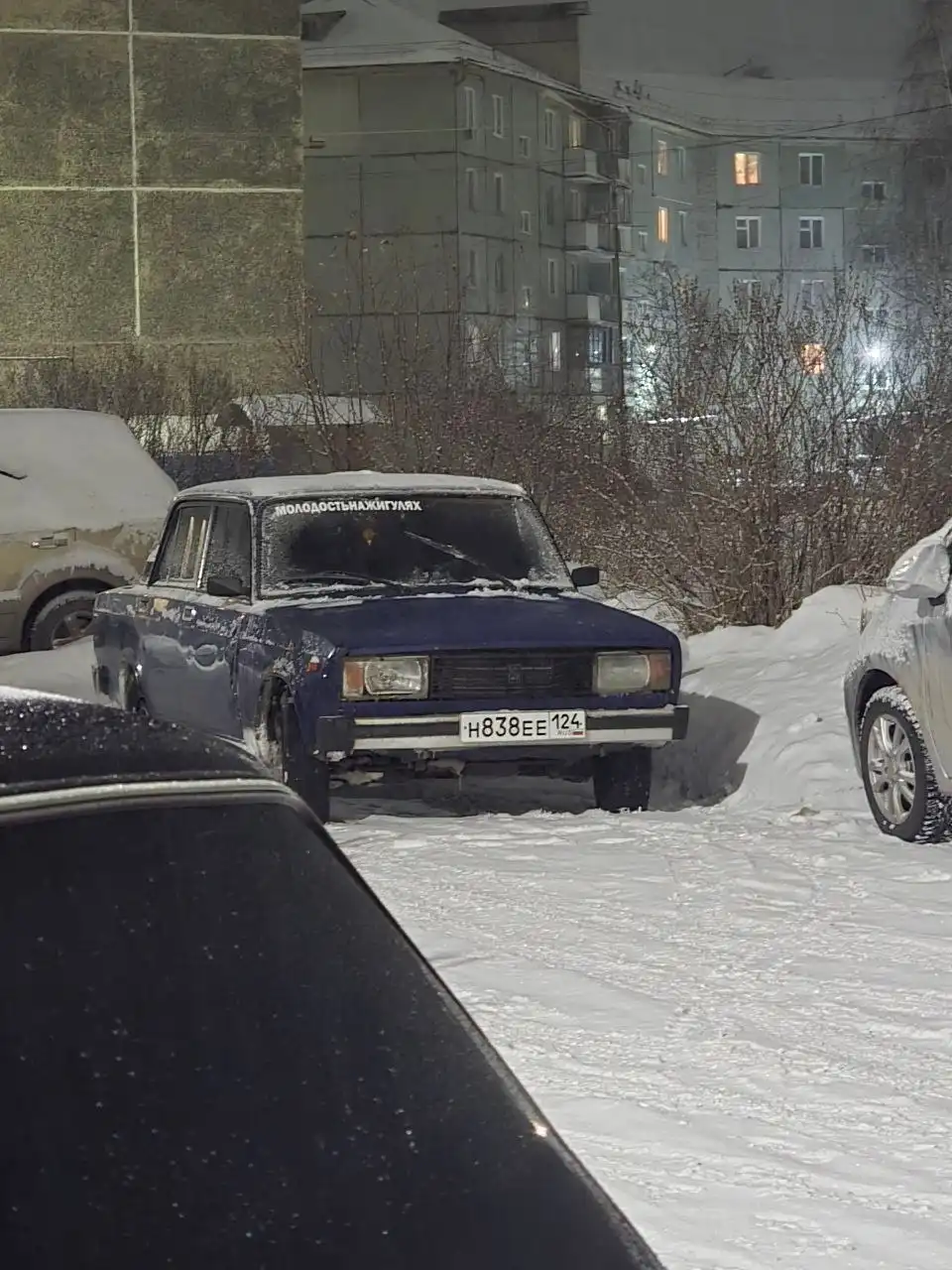 АВТОРЫНОК МОСКВА - Авторынок (Авто) в Москва