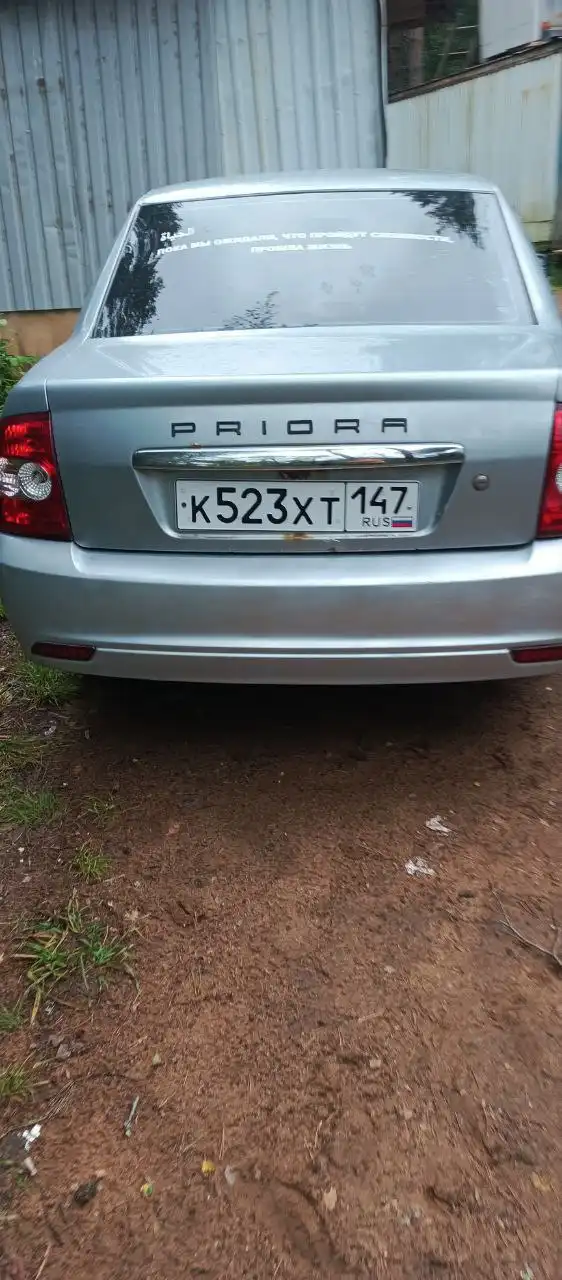 Авторынок Москва - Авторынок (Авто) в Москва