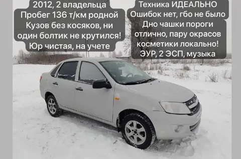 Музейная гранта - Грузовики в Казань