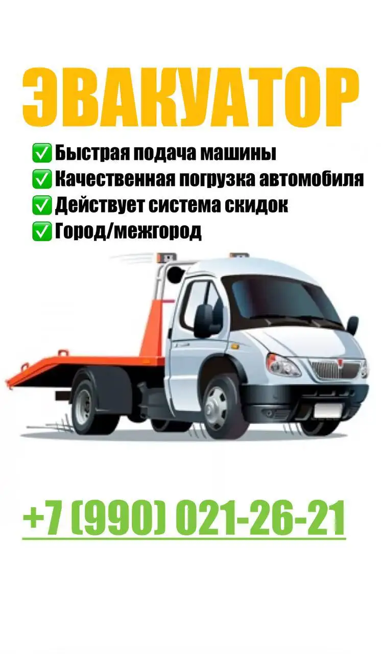 Продажа автомобиля Mazda 6 2015 года - Легковые автомобили (Авто) в Москва