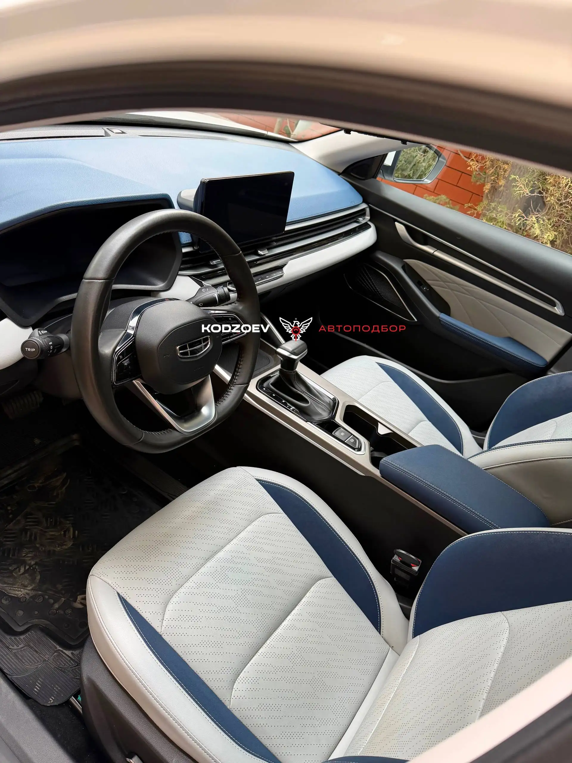 Geely Emgrand 2023г, 1.5 автомат, максимальная комплектация - Легковые автомобили (Авто) в Назрань