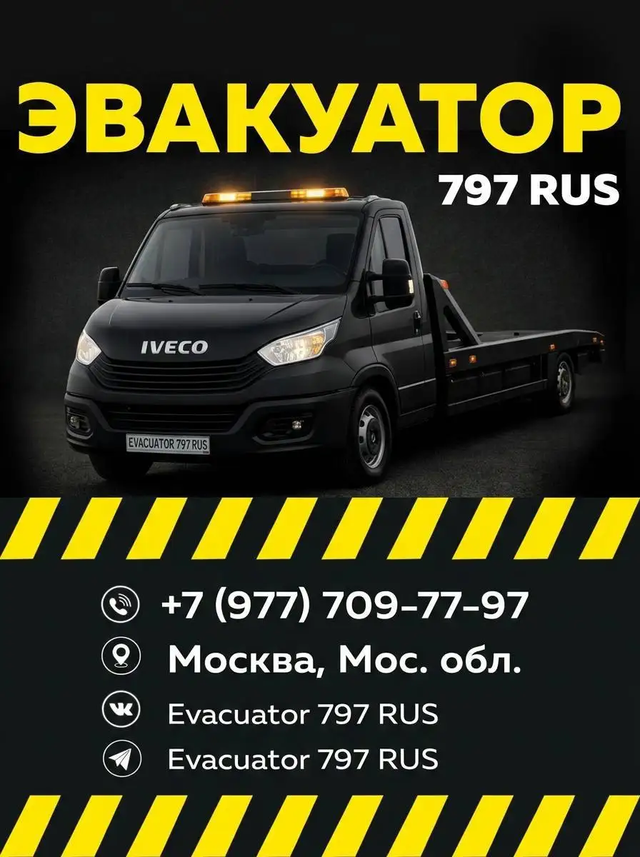 Продажа б/у автомобиля - Авто в Москва