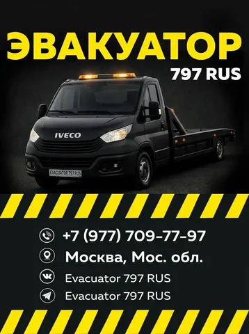 Продажа б/у автомобиля - Автомобили в Москва