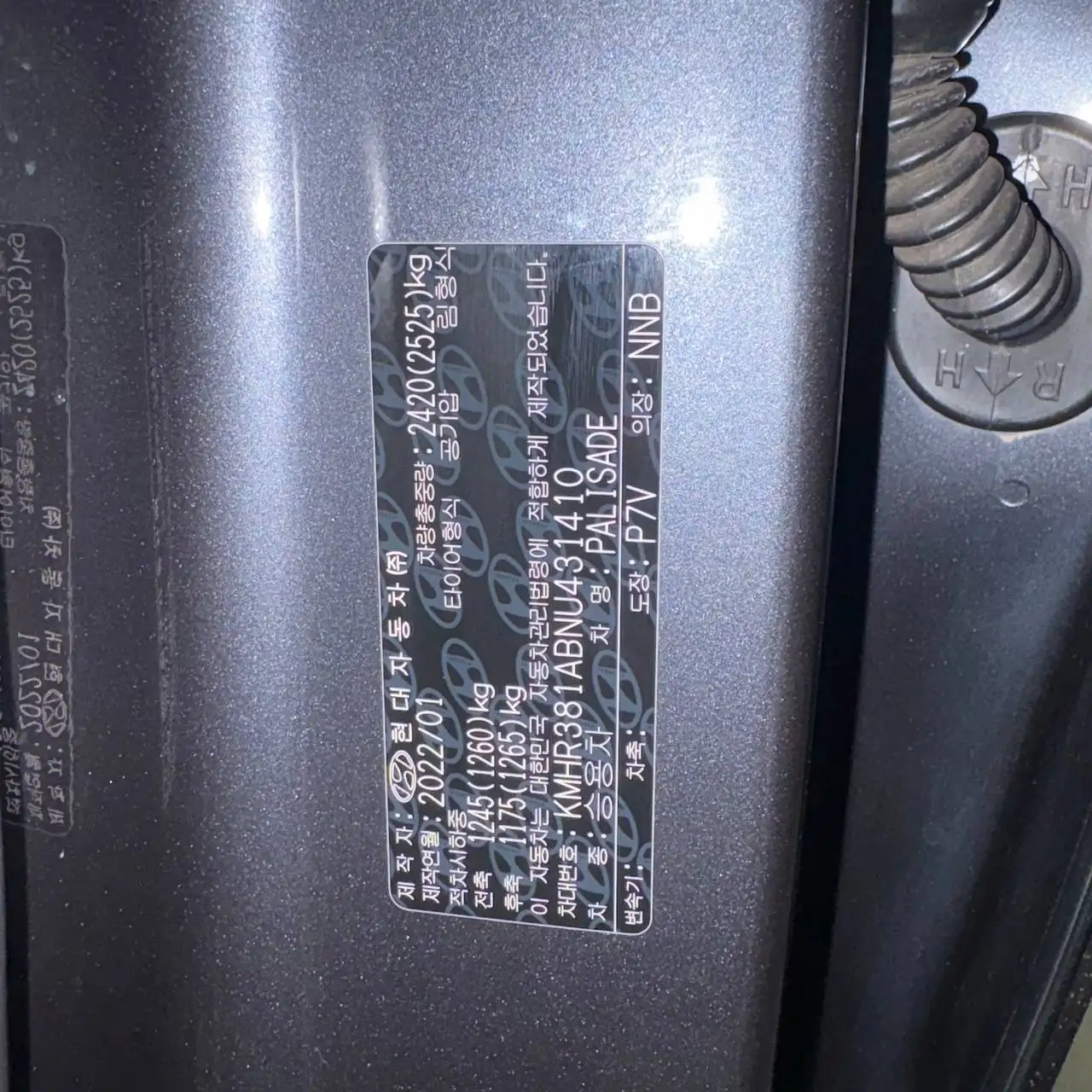 Hyundai Palisade 2022 года из Кореи - Легковые автомобили (Авто) в Луганск