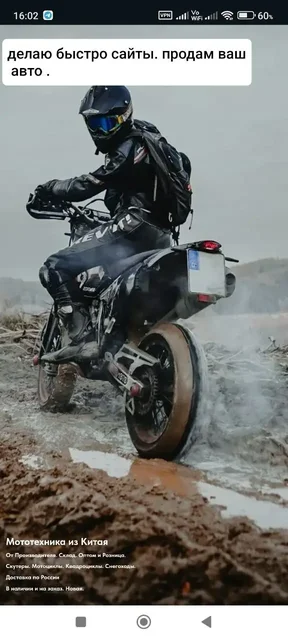 Реклама авто через Яндекс-директ с сайтами - Рекламные услуги в Москва