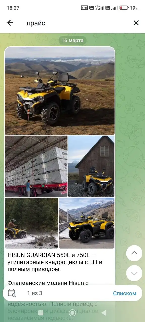 Реклама авто через Яндекс-директ с сайтами - Маркетинг (Услуги) в Москва