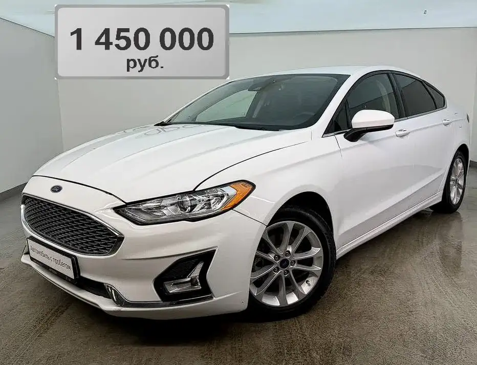 Продаётся авто Ford Fusion (North America) II Рестайлинг, 2019 - Авто в Москва