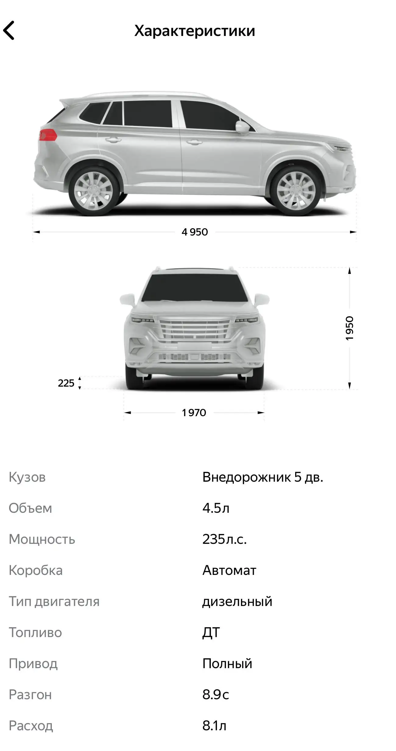 Продам Toyota Land Cruiser 200 Series Рестайлинг 1 2012 года - Внедорожники (Авто) в Москва