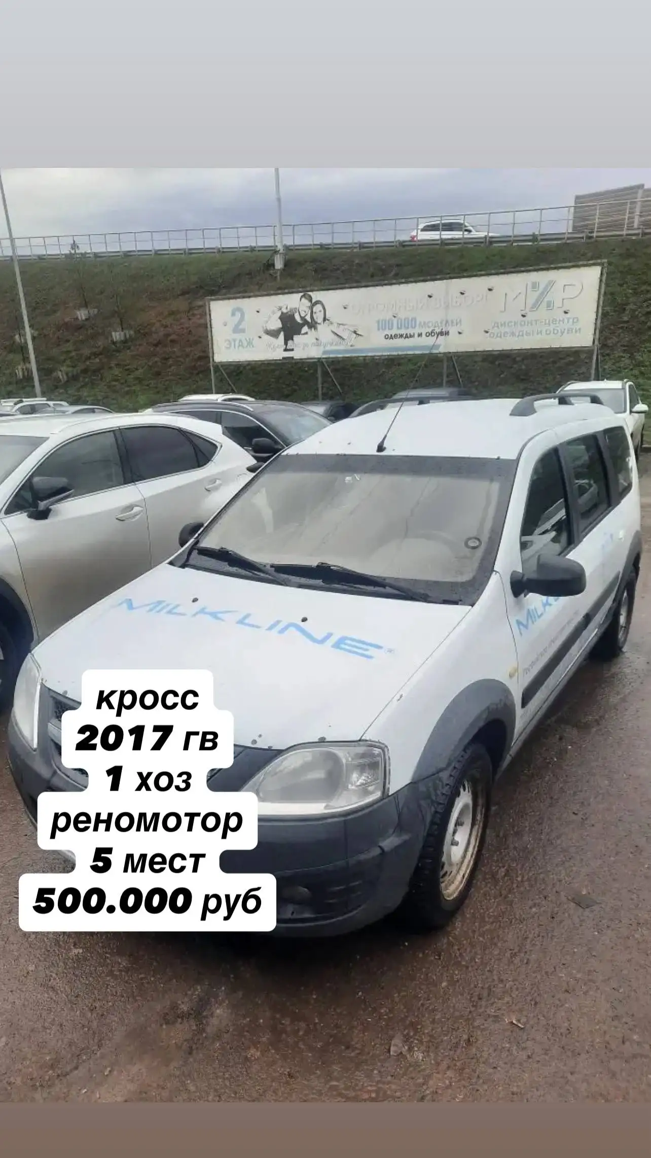 Продажа машин в Уфе - Авто в Уфа