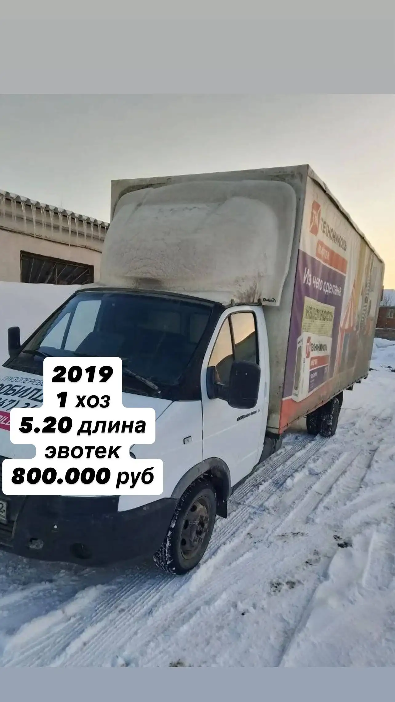 Продажа машин в Уфе - Авто в Уфа