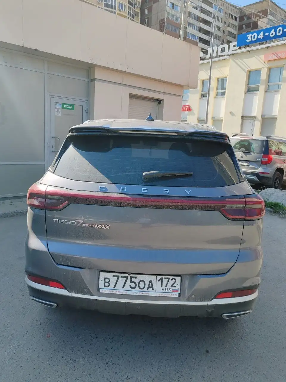 Чери Тигго 7 про макс 2023 - Легковые автомобили (Авто) в Москва