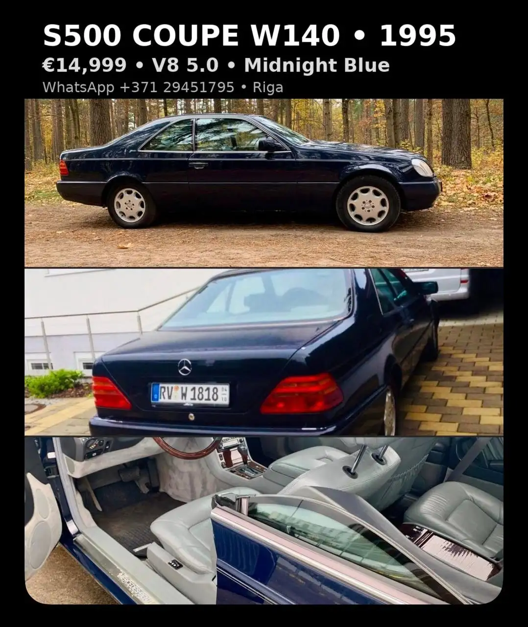 Mercedes S500 Coupe W140 1995 - Легковые автомобили (Авто) в Рига