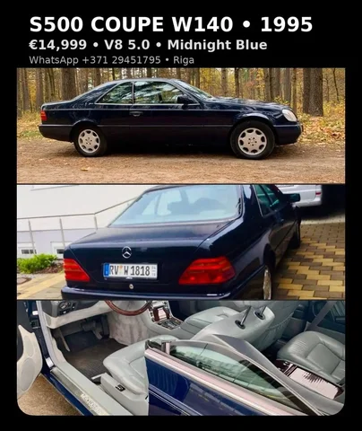 Mercedes S500 Coupe W140 1995 - Авто в Рига