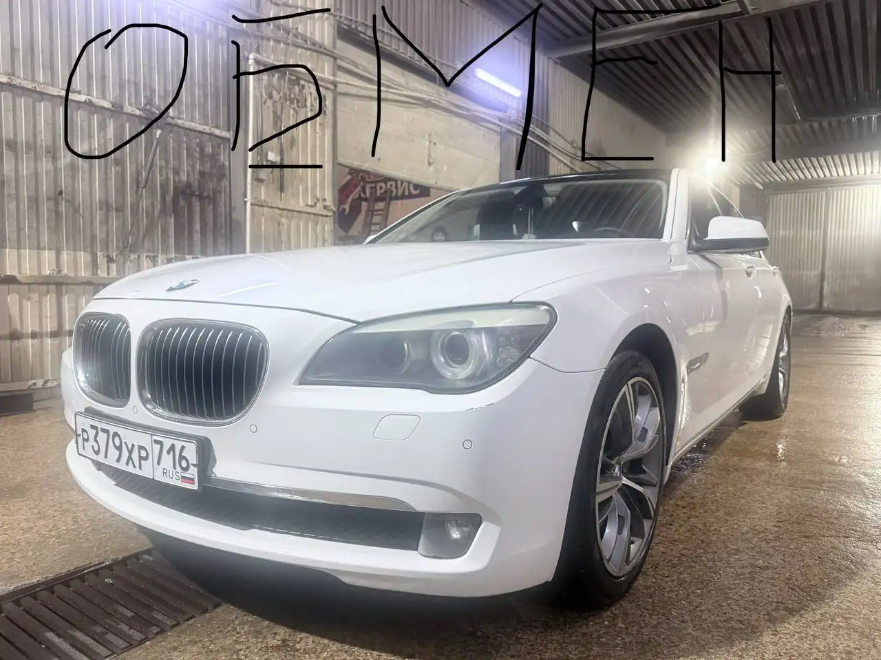 BMW 730i Коротышь 2011 - Авто в Москва
