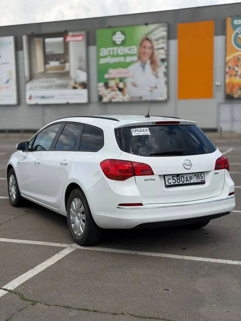 Opel Astra 2013 дизель - Авто в Бердянск