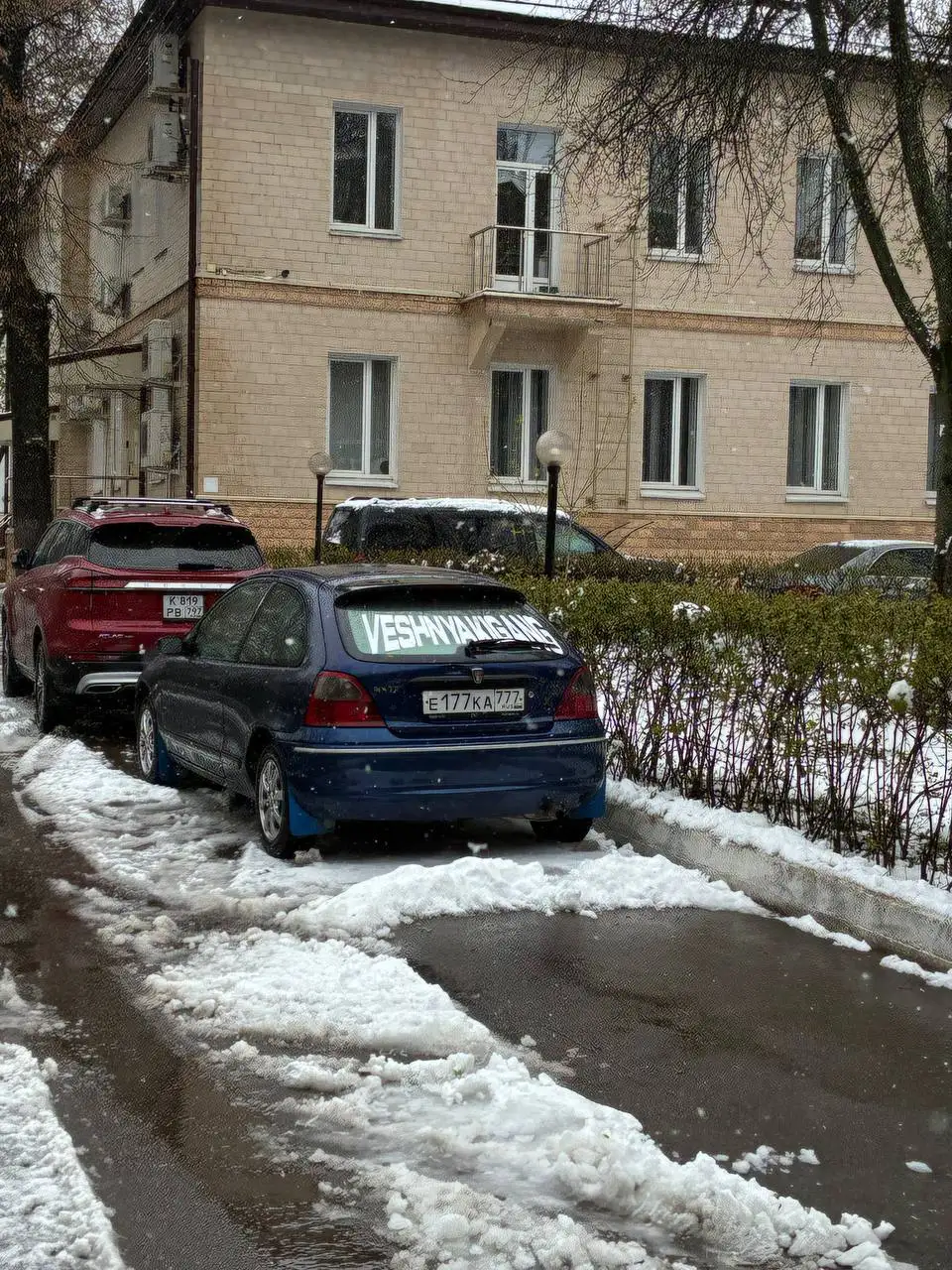 Rover 200 R3 1998г - Срочно. Торг. Обмен - Легковые автомобили (Авто) в Москва