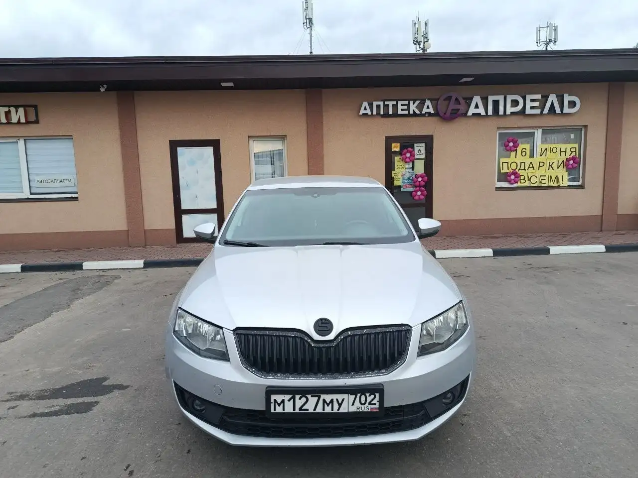 Шкода Октавия А7 2013 - Легковые авто (Авто) в Москва