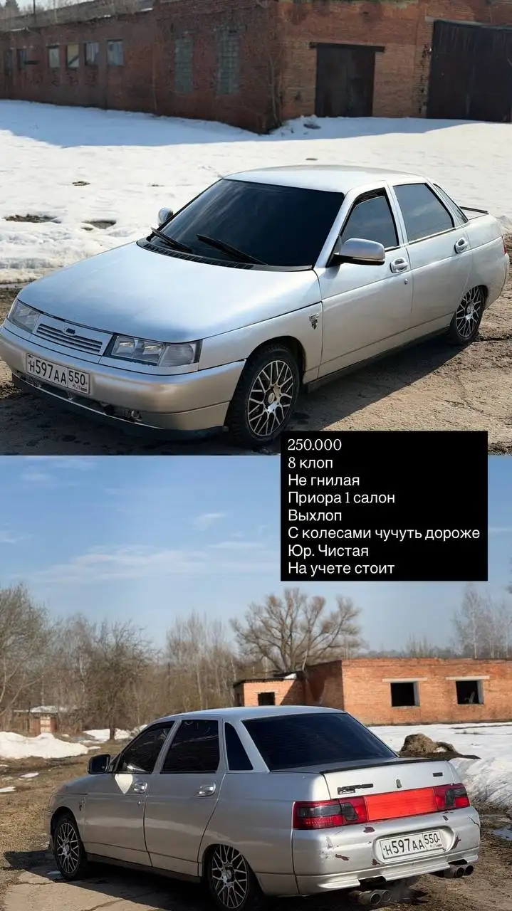 Продажа Lada Priora - Легковые автомобили (Авто) в Москва