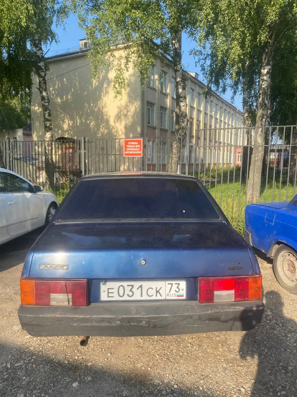 ВАЗ 21099 1996 года - Легковые автомобили (Авто) в Казань