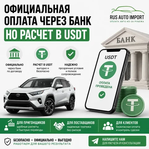 Официальная оплата авто в Бишкеке - Путешествия в Бишкек