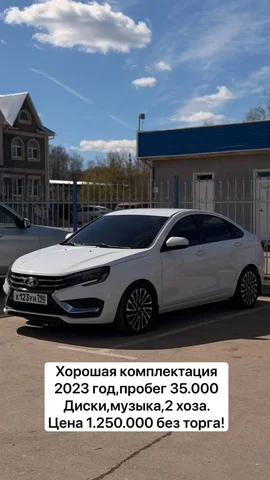Зелёная автотека - Другие в Неизвестно