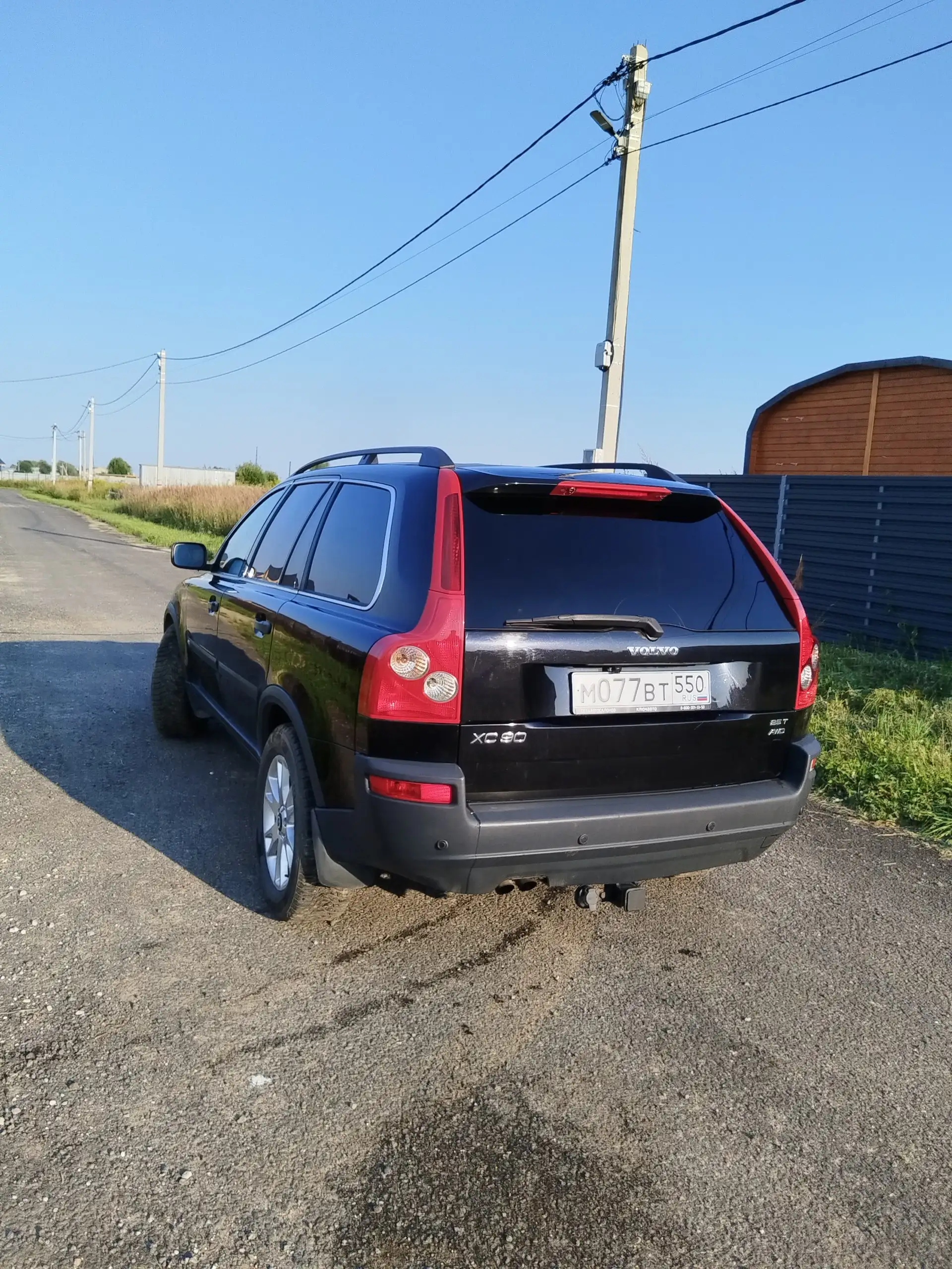 Купить автомобиль с пробегом 280 000 км - Автомобили (Авто) в Москва