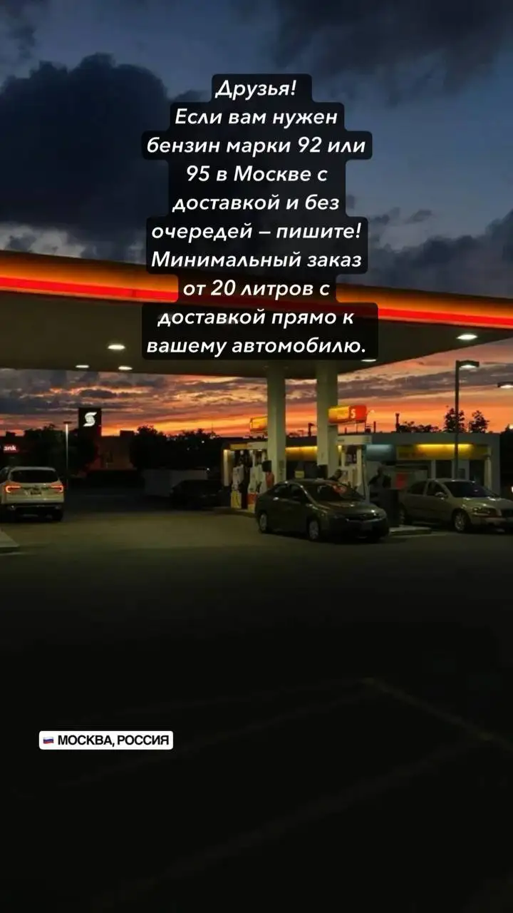 Автомобиль за 9295 рублей - Авто в Москва