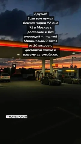 Автомобиль за 9295 рублей - Продажа автомобилей в Москва