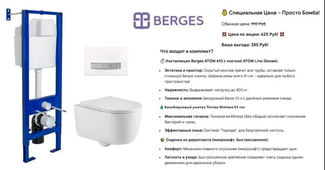 Комплект для кухни: инсталляция