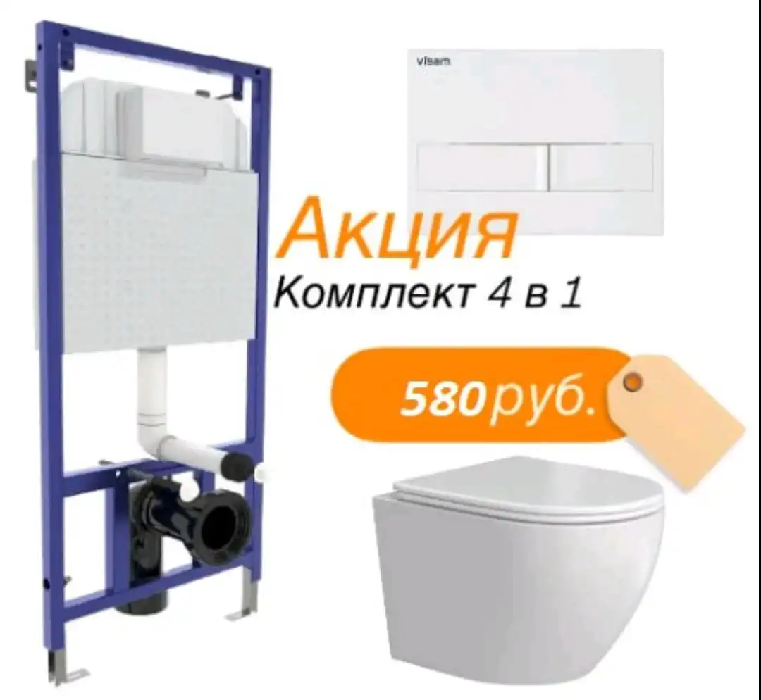 Комплект для кухни: инсталляция