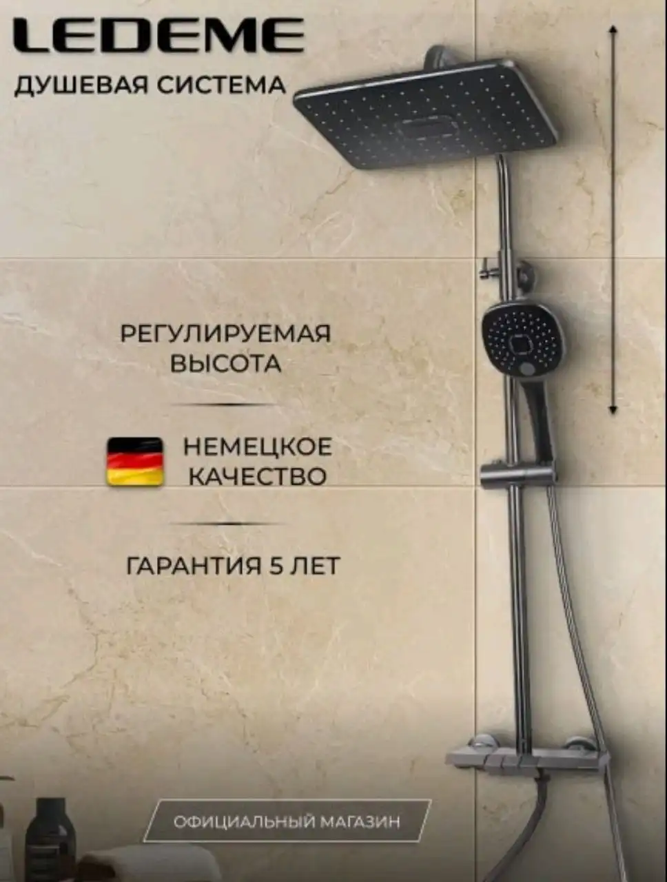 Комплект для кухни и душевая система - Сантехника (Для дома и дачи) в Минск