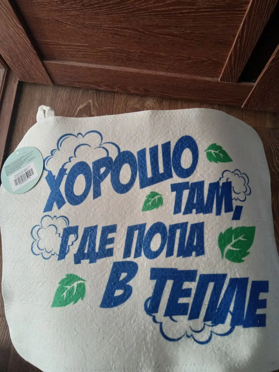 Коврик для бани и сауны - Хобби и отдых в Минск