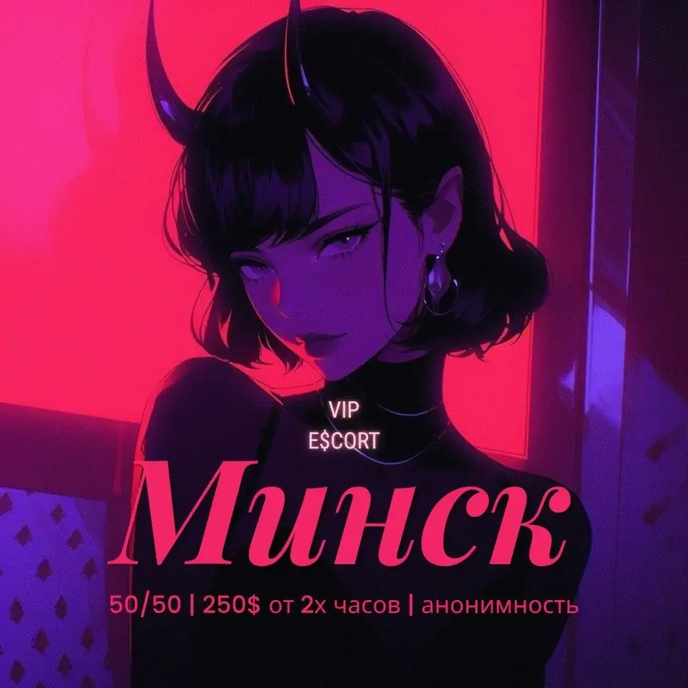 Срочный набор моделей в Минске на сегодня - Услуги в Минск