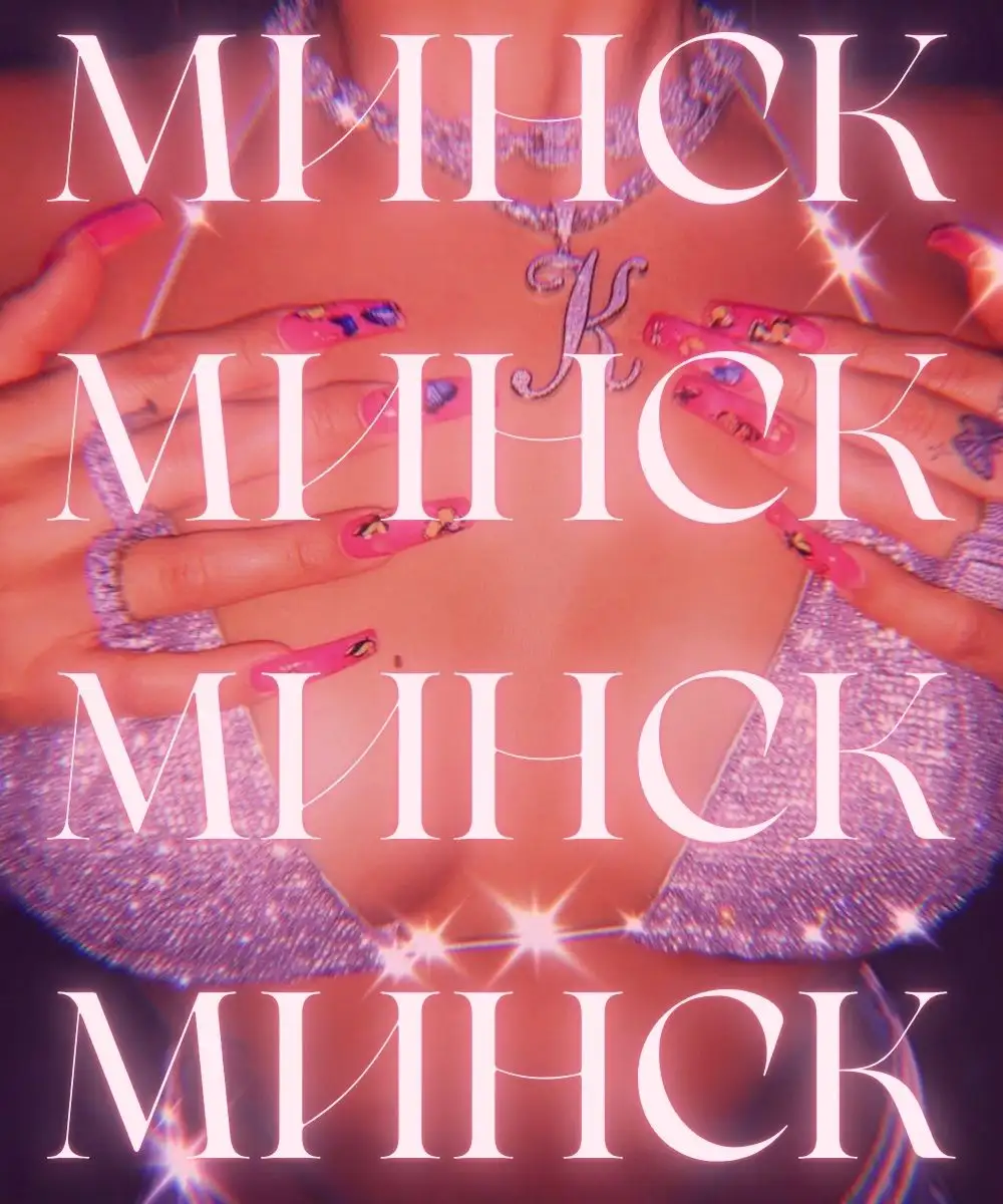 Предложение высокодоходной работы в Минске - Работа в Минск