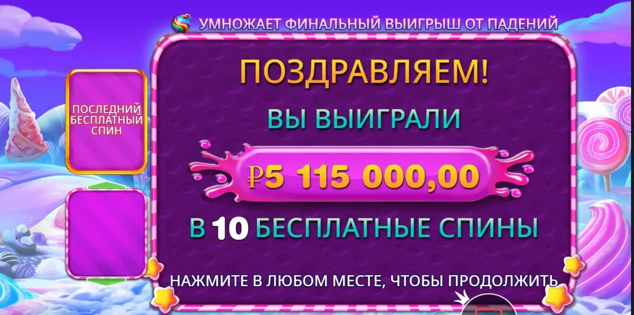Поднял 5 миллионов на Барахолке - Барахолка в Минск
