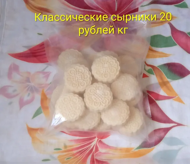 Домашние полуфабрикаты на заказ - частное объявление в Минск