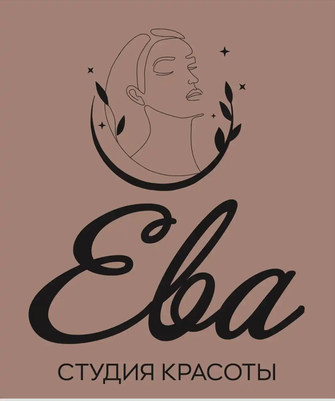 Время для безупречной красоты в студии «Ева»