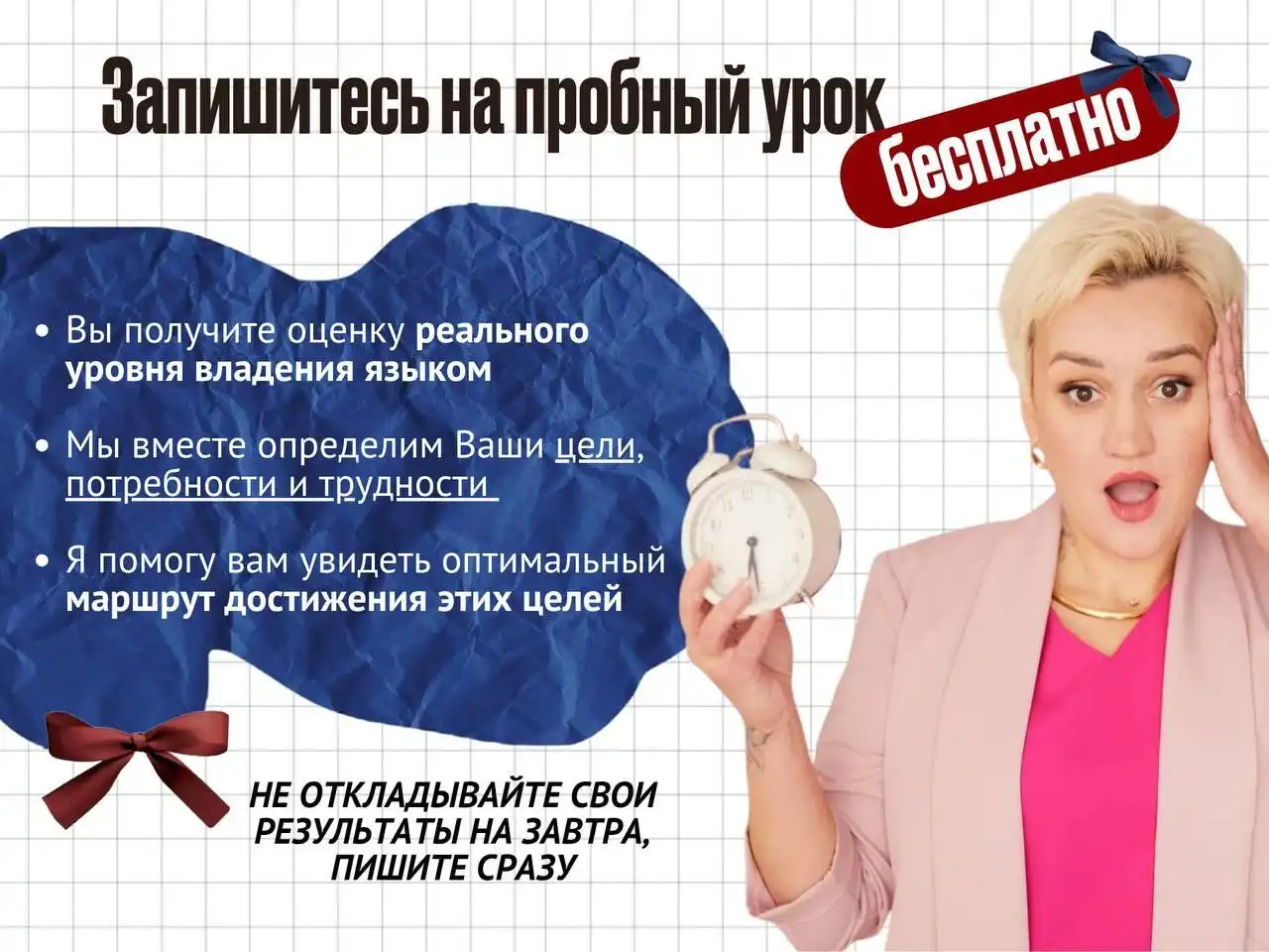 Репетитор по английскому языку для детей и взрослых