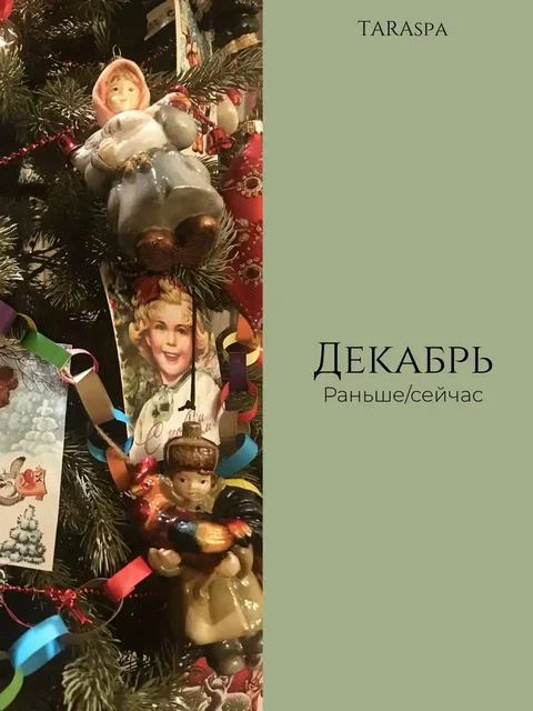 Подарите себе момент спокойствия в TaraSpa - Услуги в Балашиха