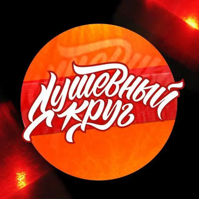 Курс граффити для начинающих со скидкой