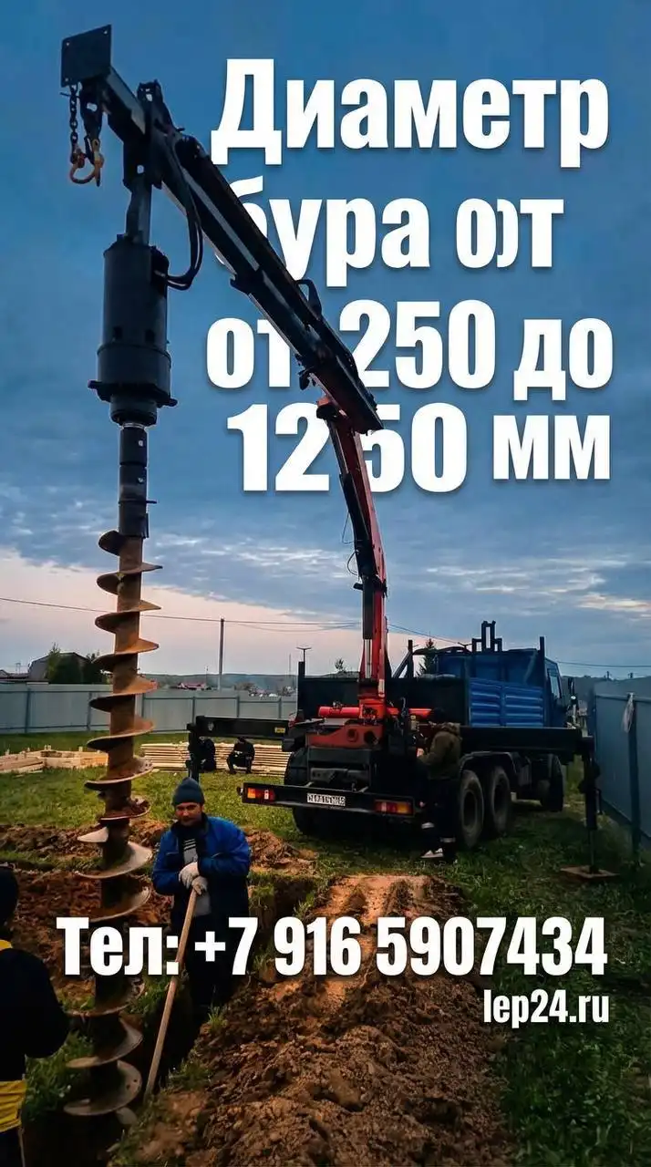 Монтаж ЛЭП и фундаментов под ключ - Строительные услуги (Услуги) в Балашиха