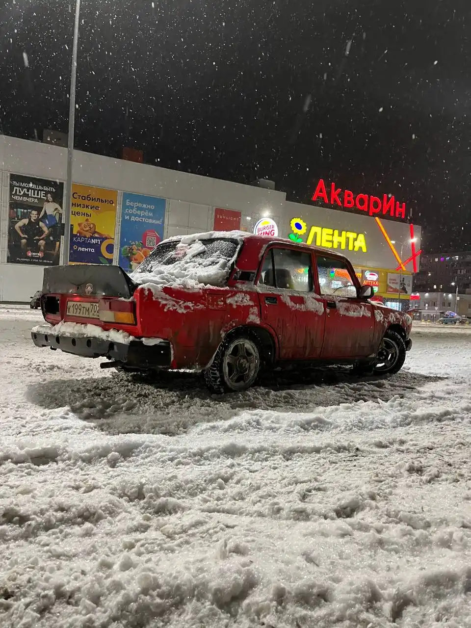 Продажа автомобиля ВАЗ 2107 (Жигули) с доработками